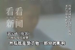 马塞洛：决赛会是我们一生中最重要的比赛 会竭尽全力赢得胜利