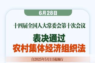 ?76人现场球迷喊话：哈登！明年你要去哪？