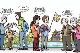 华体会在线登录平台截图3