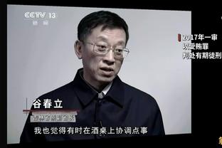 体坛：足协回国先定扬科维奇去留！若解约无需支付赔偿金