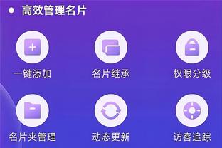 半岛bd体育手机客户截图2