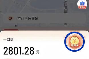 西蒙-乔丹：英超在曼城违规的处理上左右为难，欧足联都无可奈何