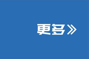 火箭今日主场战爵士 布洛克状态降级 今日确认缺阵