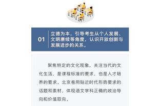 面包：埃利斯自从我们给他上场时间后一直打得很好 他不会惊慌