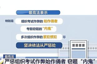 华体会牵手曼联俱乐部截图4