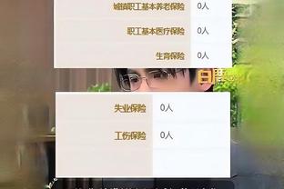 开云官方app登录截图2