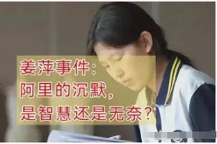 及时调整！塔图姆19投10中揽下32分8板 正负值达+17