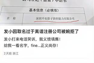 raybet推荐码怎么填截图3