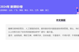 一个亿花的值！赖斯两次门线救险为枪手带来了6个积分！